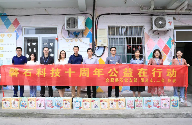 司慶活動丨“六一”公益探訪走進(jìn)“中途宿舍”，關(guān)愛“口罩天使”