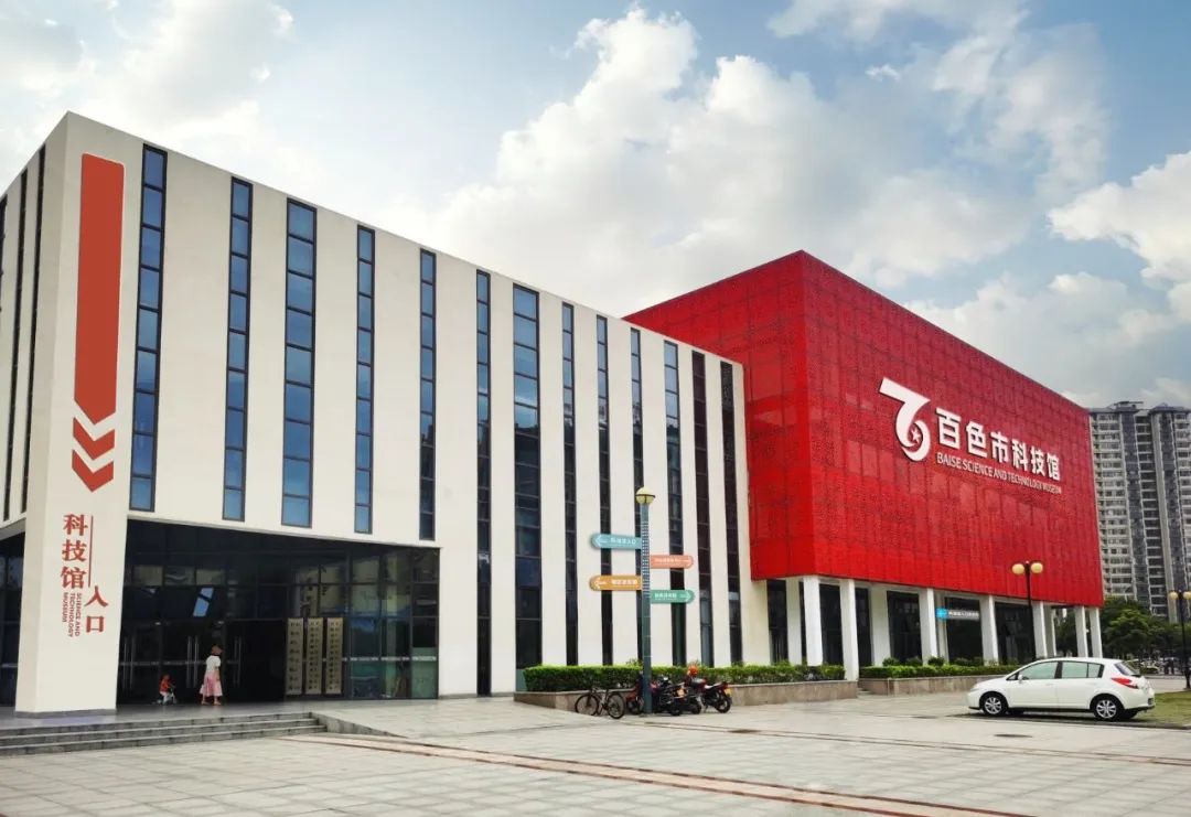 磐石科技榮獲百色市科技館展陳設(shè)計(jì)方案一等獎(jiǎng)