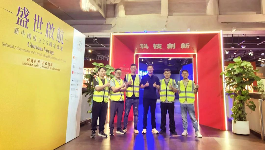 磐石科技助力“盛世啟航——新中國成立75周年成就展：科技創(chuàng)新”在香港展出