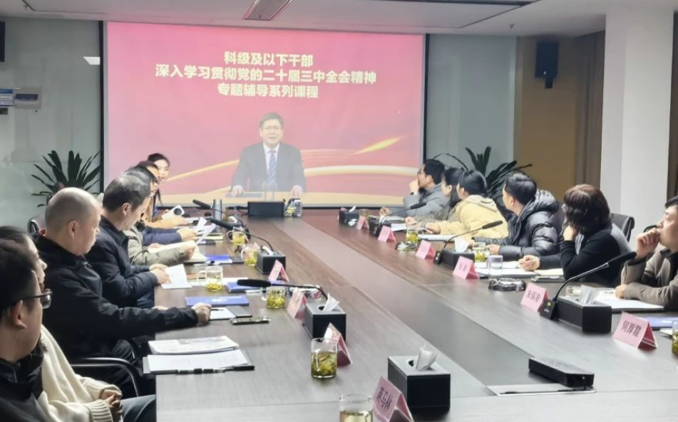 肥西縣知聯(lián)會(huì)會(huì)長（擴(kuò)大）會(huì)議在磐石科技召開