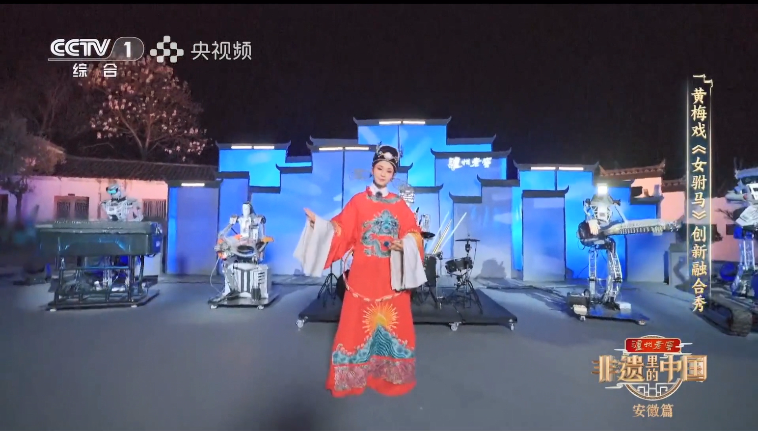從央視舞臺到文旅地標(biāo)：磐石機(jī)器人的破圈密碼與場景革命