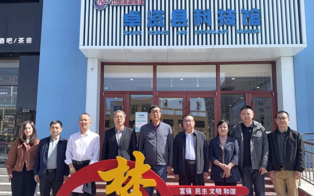 中國科協(xié)調(diào)研組赴卓資縣科技館調(diào)研場館建設(shè)情況