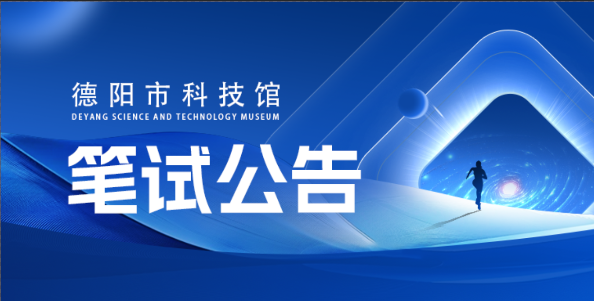 ?合肥磐石智能科技股份有限公司